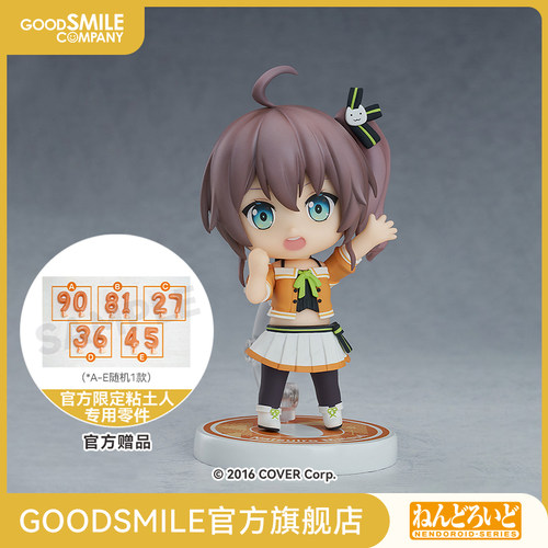 【GSC预售定金】粘土人 夏色祭 Hololive Production 手办模玩
