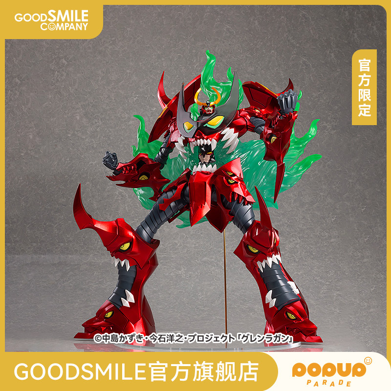 PUP天元突破红莲螺岩