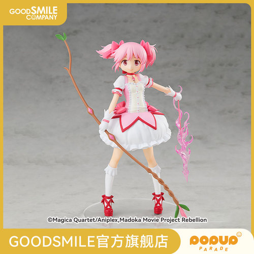 【GSC现货】POP UP PARADE 鹿目圆 手办模玩