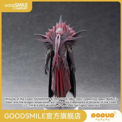 【GSC补款】POP UP PARADE SP 君主 博德之门3 手办模玩