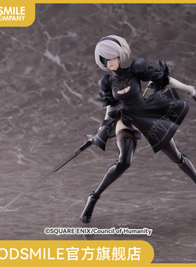 【GSC现货】尼尔:自动人形Ver1.1a 2B 1/7比例手办【通常版】