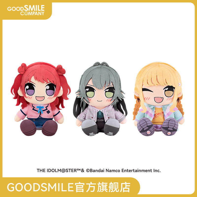 【GSC预售定金】KURIPAN 毛绒玩偶 花海咲季/月村手毬/藤田言音