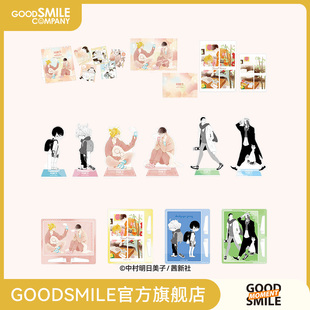 【GSC全款预售】同级生翻页日历风画册/文件夹/亚克力立牌/装饰画