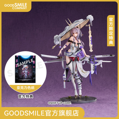 【GSC补款】1/7标准比例 红莲（再贩）胜利女神：NIKKE附特典