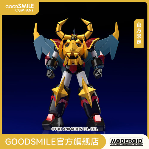 【GSC现货】MODEROID 凯王 THE GREAT 官方限定 手办模玩