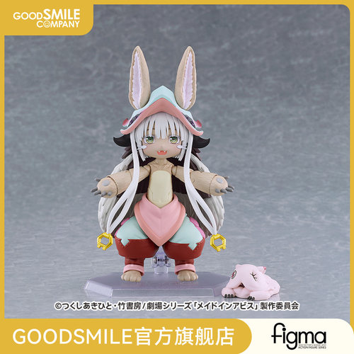 【GSC预售定金】figma 娜娜奇 来自深渊：烈日的黄金乡 手办模玩