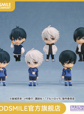 【GSC补款】粘土人Surprise 蓝色监狱 手办模玩