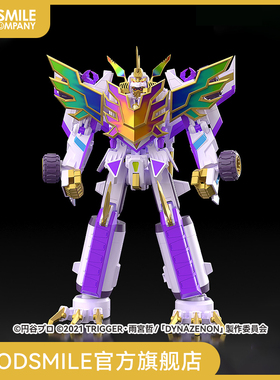 【GSC预售定金】THE合体 DX戴纳泽昂 ReLIVE SSSS.DYNAZENON