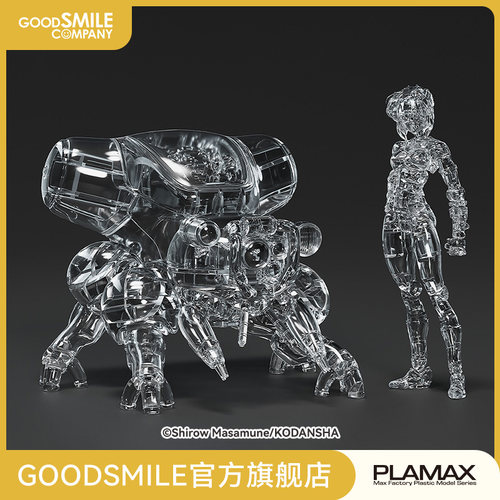 【GSC预售定金】PLAMAX MF-94 草薙素子和福奇克马 光学迷彩Ver.