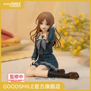 【GSC预售定金】Preminum MyGO!!!!! 长崎爽世 制服 Ver.