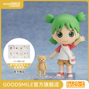 【GSC补款】粘土人 小岩井四叶 四叶妹妹!手办模玩
