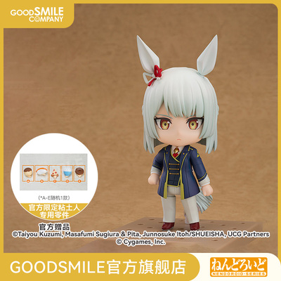 【GSC预售定金】粘土人 藤政行进 赛马娘 芦毛灰姑娘 手办模玩