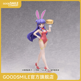 【GSC预售定金】1/4标准比例 珊璞 兔女郎Ver. TV动画「乱马1/2」