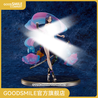 1/7Lancer/源赖光FGO补款