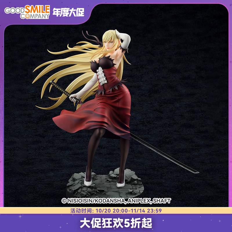 【GSC预售定金】1/7标准比例 姬丝秀忒 雅赛劳拉莉昂 刃下心 心渡