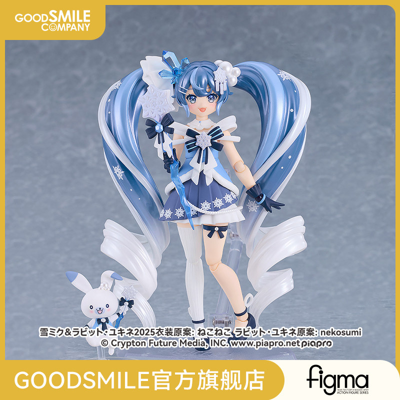 【GSC补款】figma 雪未来 Crystal Snow Ver. 手办模玩图片