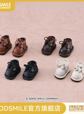 【GSC现货】粘土娃 皮鞋（黑色/白色/浅棕色/深棕色）