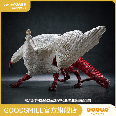 【GSC现货】PUP 法琳（奇美拉）XL size 迷宫饭 手办模玩