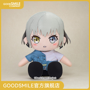 【GSC现货】40cm大毛绒玩偶 MyGO!!!!! 要乐奈 BanG Dream!