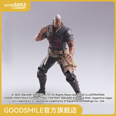 最终幻想16BRINGARTS™