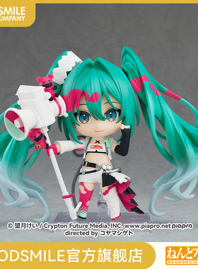 【GSC现货】粘土人 Racing Miku 2025Ver.初音未來 GT Project