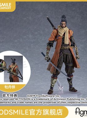 【GSC预售定金】figma 只狼 DX Edition 只狼：影逝二度 手办模玩