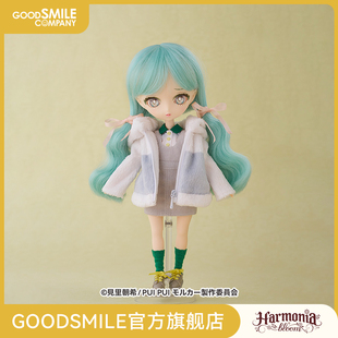 Harmonia Near 西罗摩 from 天竺鼠车车 PUI GSC现货