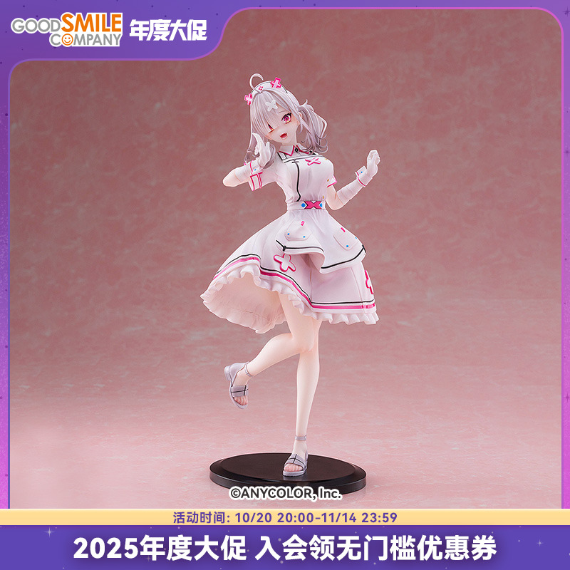 《彩虹社》健屋花那手办