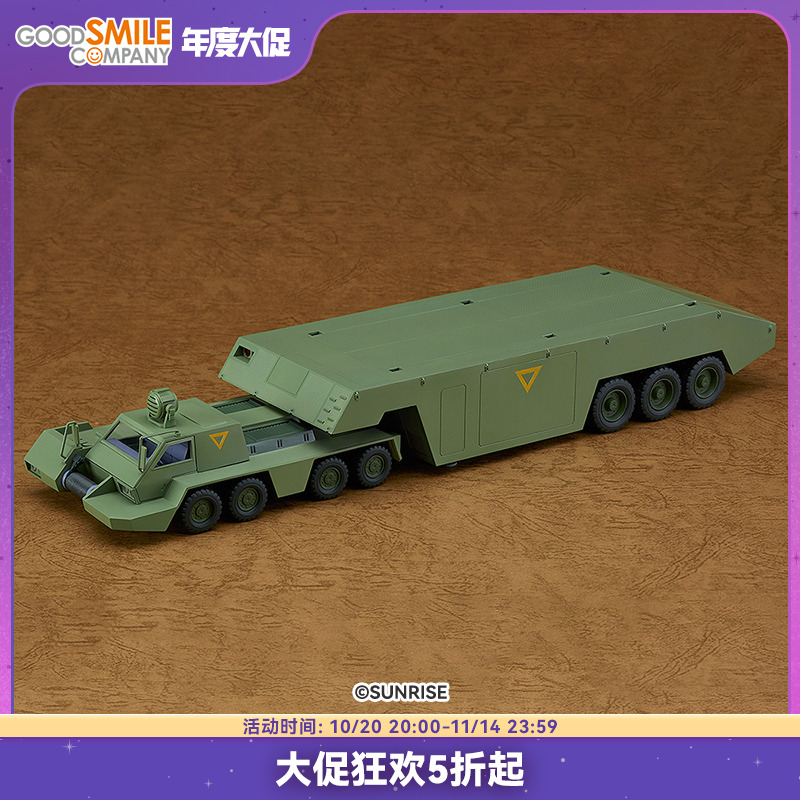 MAX101/72ScaleBromryIvan