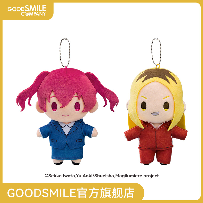 【GSC现货】毛绒玩偶 樱木加奈/越谷仁美 魔法光源股份有限公司