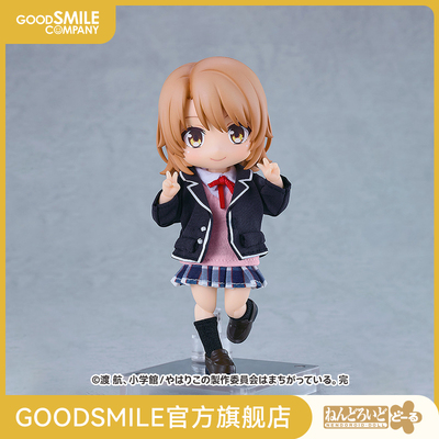 【GSC预售定金】粘土娃 一色伊吕波 手办模玩