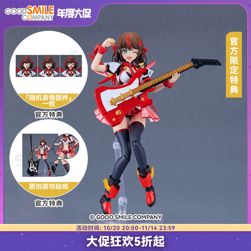 【GSC预售定金】PLAMATEA VALKYRIE TUNE 丽莎·卡斯特 附特典