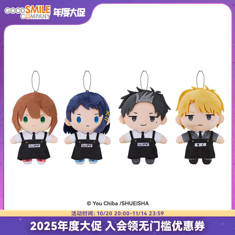 【GSC现货】毛绒玩偶 丽塔/道格/哈娜/卢克 幼儿园WARS 手办模玩