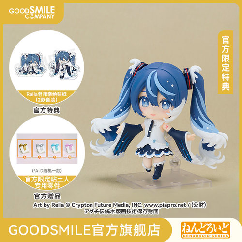 【GSC预售定金】粘土人 初音未来 葛饰北斋联动Ver.(Rella)