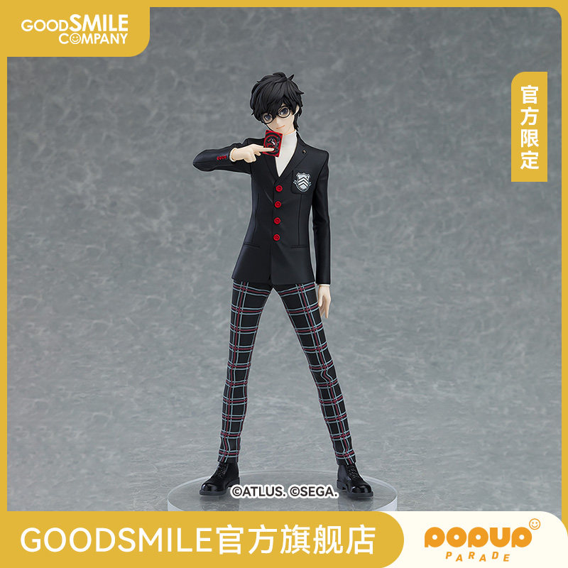 【GSC预售定金】POP UP PARADE P5R 主人公 限定版 手办模玩