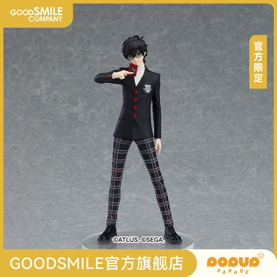 【GSC预售定金】POP UP PARADE P5R 主人公 限定版 手办模玩