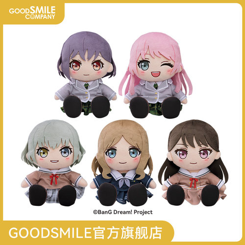 【GSC现货】毛绒玩偶 MyGO!!!!!  多款可选 BanG Dream!