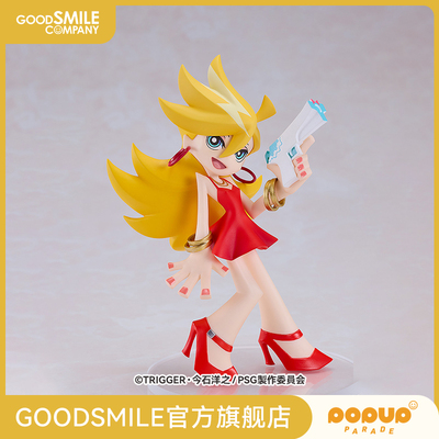 【GSC现货】POP UP PARADE 潘迪 吊带袜天使 手办模玩