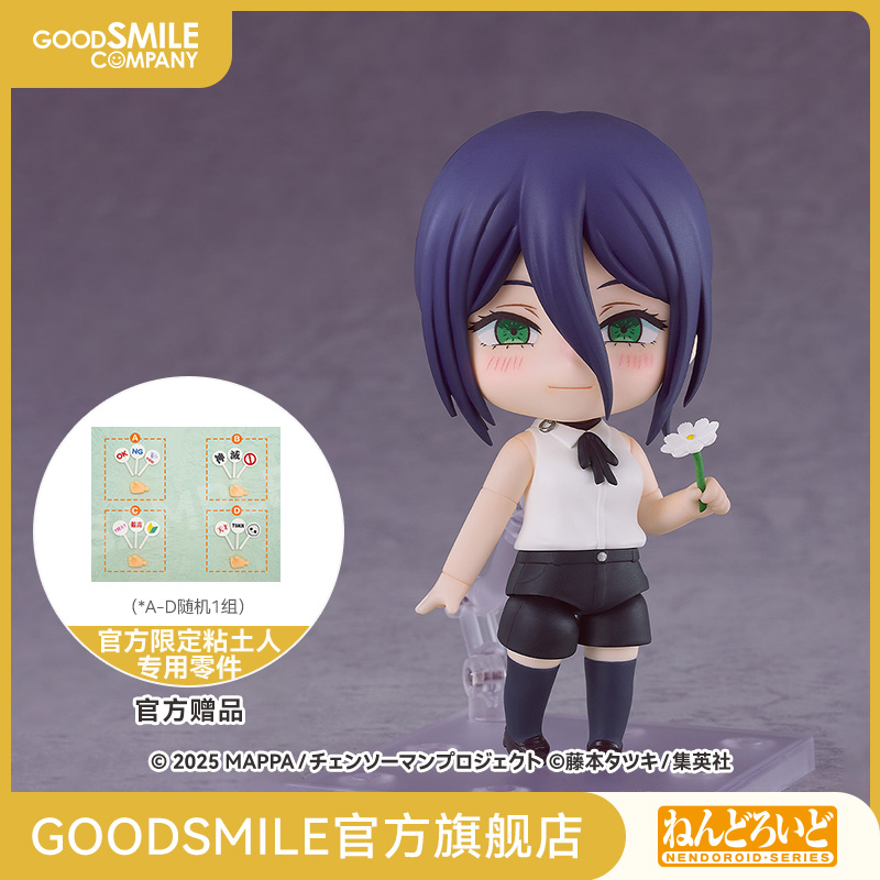 【GSC预售定金】粘土人 蕾塞 剧场版『链锯人 蕾塞篇』手办模玩