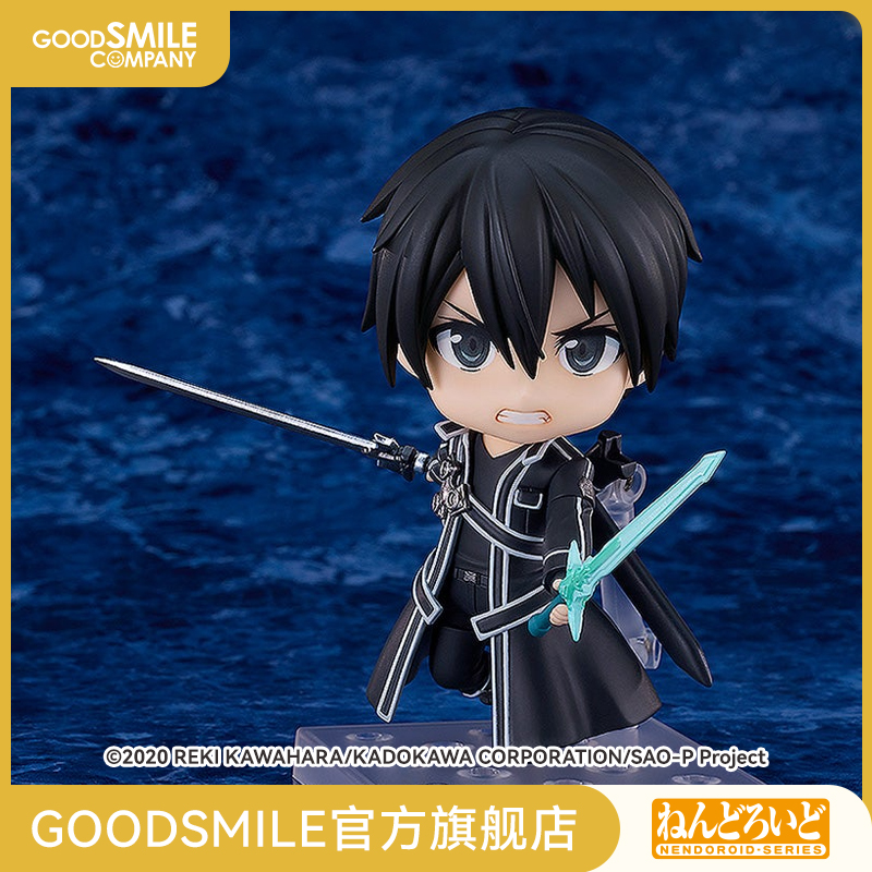 【GSC现货】粘土人 桐人 2.0 刀剑神域 刀剑神域 手办模玩