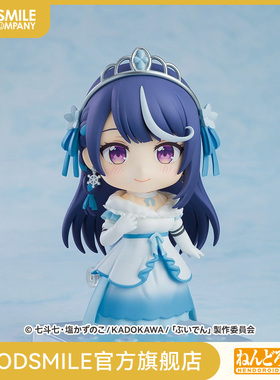 【GSC现货】粘土人 心音淡雪 手办模玩