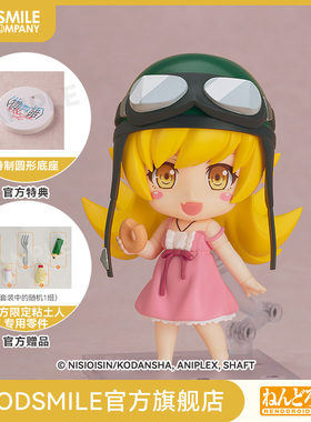 【GSC补款】粘土人 忍野忍 2.0 物语系列 附官方限定特典