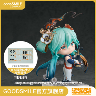 初音未来 粘土人 十面埋伏Ver.手办模玩 GSC补款