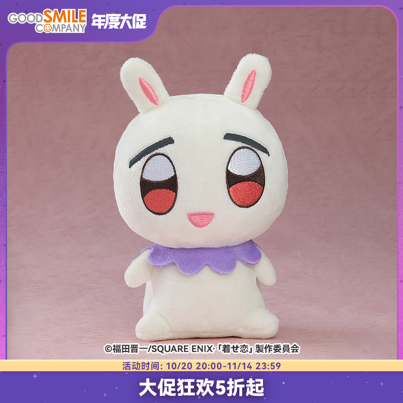 毛绒玩偶花宠物物预售