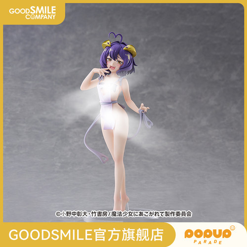【GSC预售定金】POP UP PARADE 魔法邪恶 围裙Ver. L size
