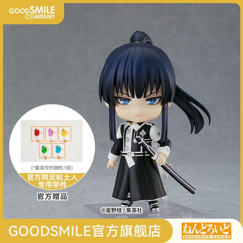 ����50Ԫ/β��239Ԫ Ԥ��2025��8�³��� ��GSCԤ�۶���ճ���� ������ D.Gray-man