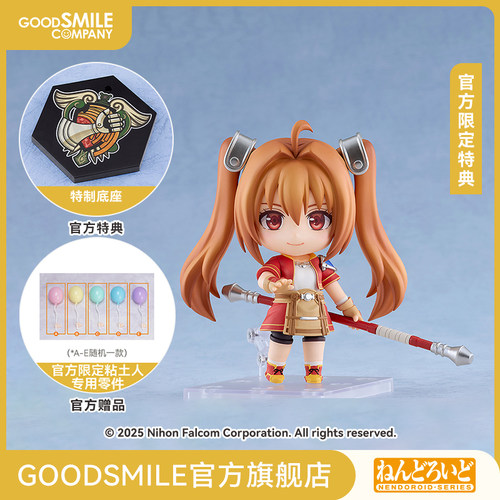 【GSC预售定金】粘土人 艾丝蒂尔·布莱特 the 1st Ver. 附特典