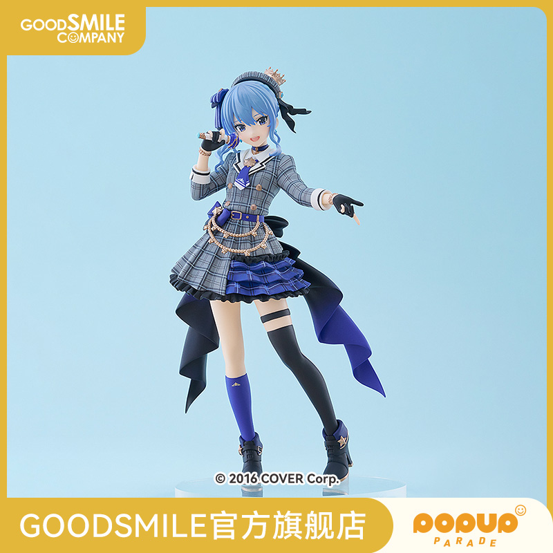 【GSC现货】POP UP PARADE SP 星街彗星 Hololive Production
