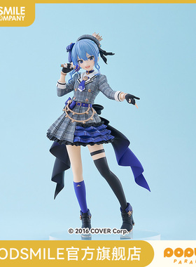 【GSC现货】POP UP PARADE SP 星街彗星 Hololive Production