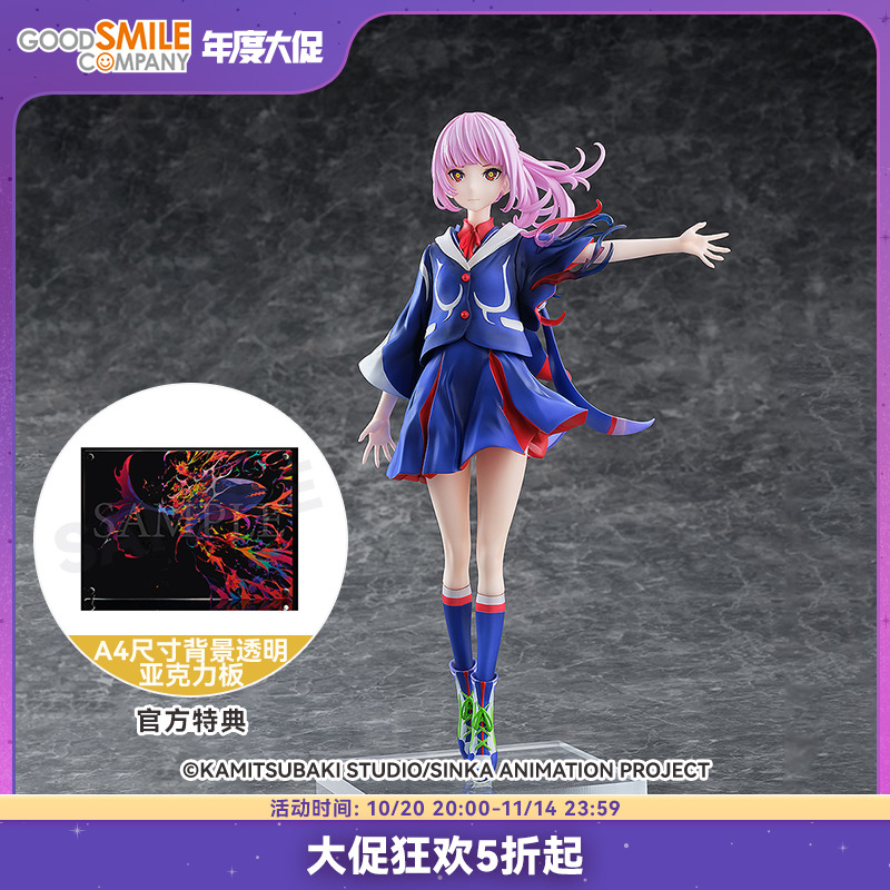 【GSC预售定金】1/7标准比例 花谱 第三歌唱形态：燕 附特典